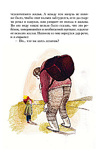Mały książę